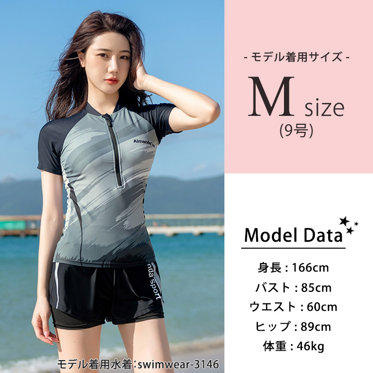 TeddyShop フィットネス 水着 体型カバー 3点セット レディース
