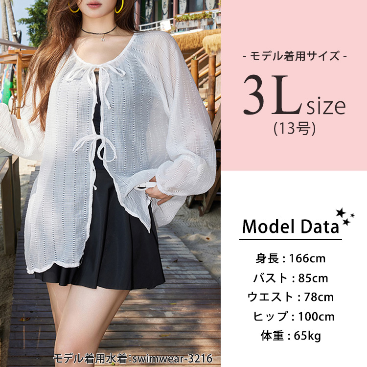 TeddyShop（テディショップ） 水着 ワンピース 体型カバー シースルー