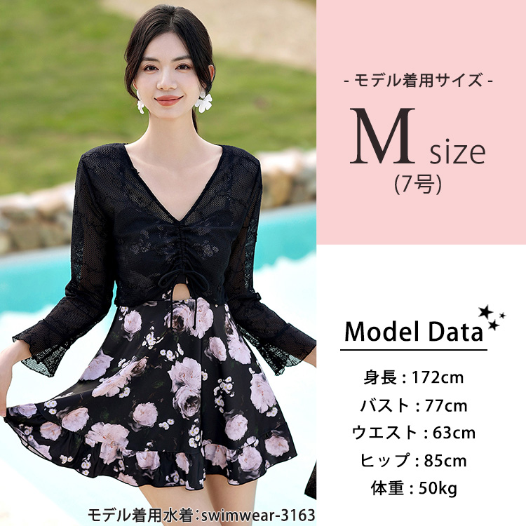 半袖 ワンピース付き ビキニ 水着 花柄 体型カバー Vネック 楽天市場】水着 レディース 体型カバー ビキニ ワンピース