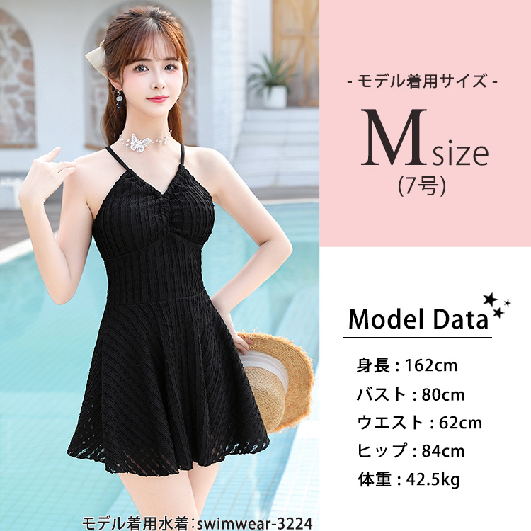 ワンピース水着 ヤマト便発【SEEA】UVカット 体系カバー お洒落 ワンピース水着 ヤマト便発【SEEA】UVカット 体系カバー お洒落