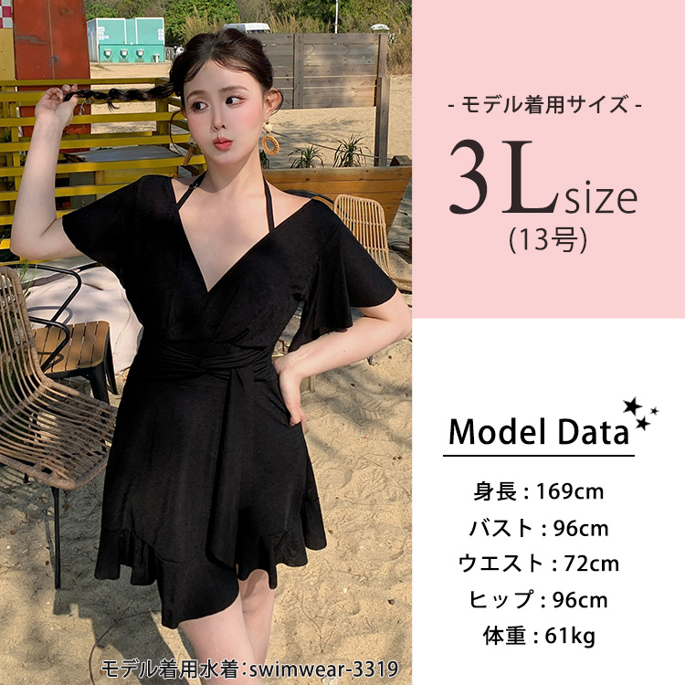 TeddyShop（テディショップ） 水着 ワンピース 体型カバー レディース
