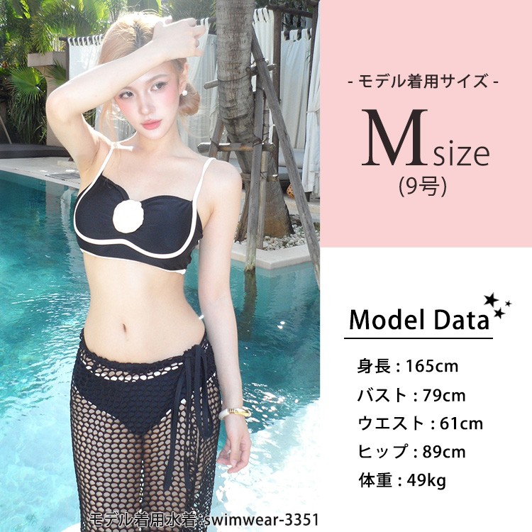 TeddyShop（テディショップ） オールインワン 水着 レディース ワンピ