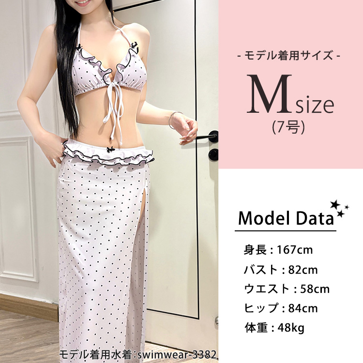 TeddyShop（テディショップ） ビキニ 三角 水着 レディース ブラ