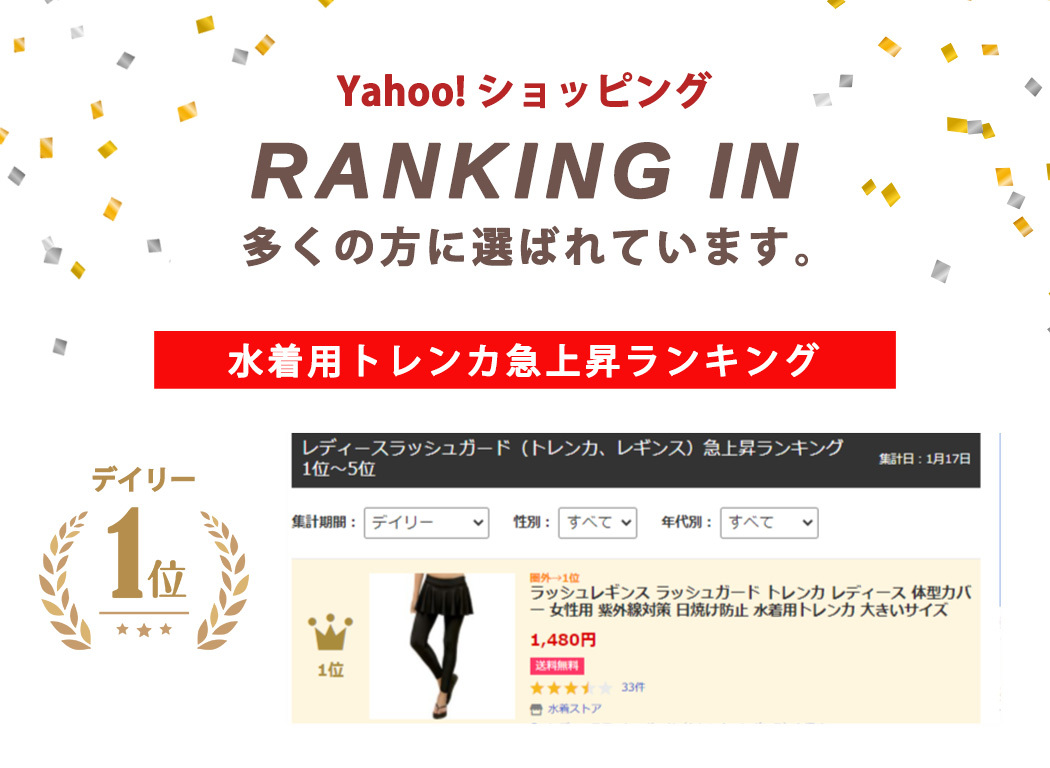 限定価格セール ラッシュレギンス ラッシュガード トレンカ レディース 体型カバー 女性用 紫外線対策 日焼け防止 水着用トレンカ 大きいサイズ Columbiatools Com