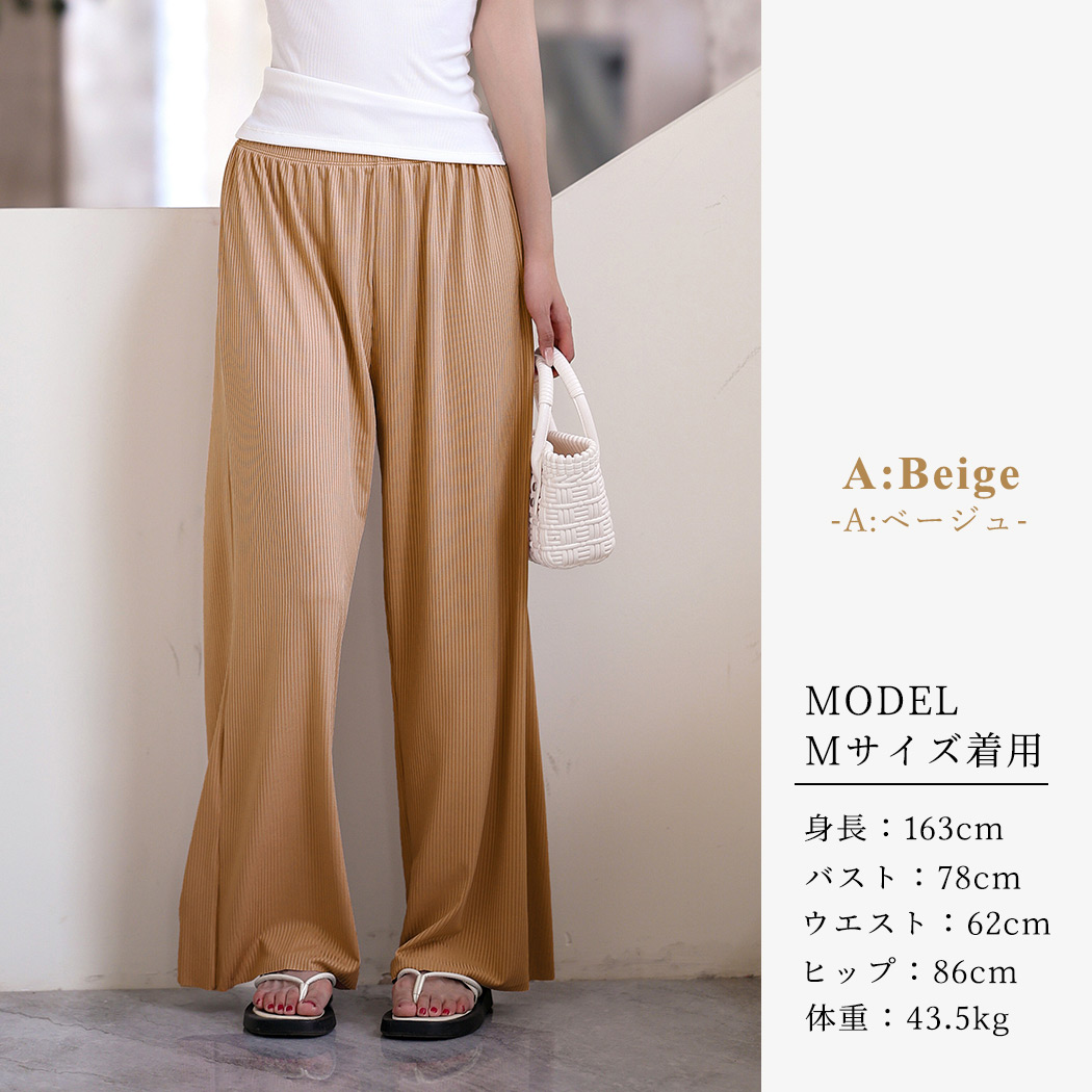 ラッシュガード パンツ