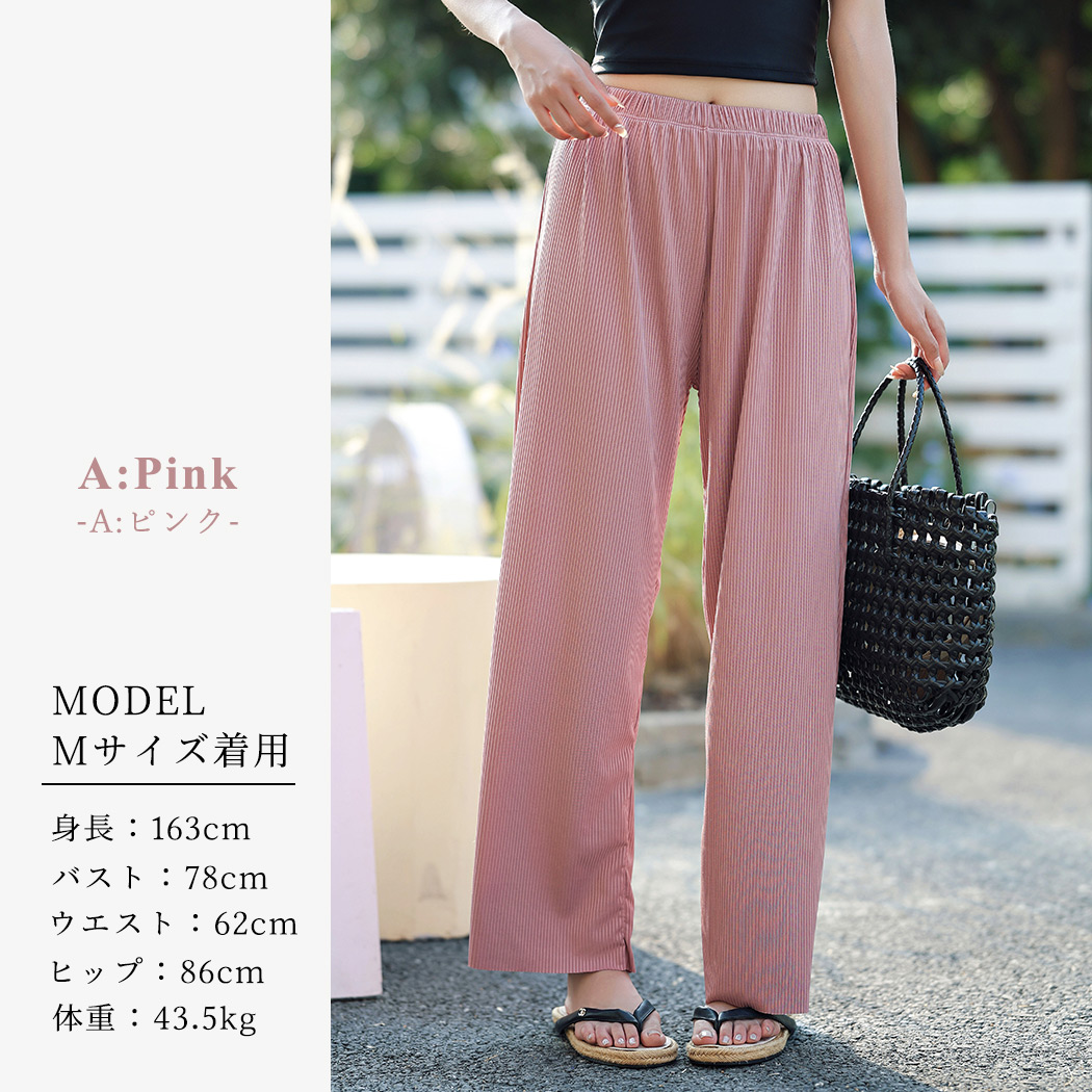 ラッシュガード パンツ