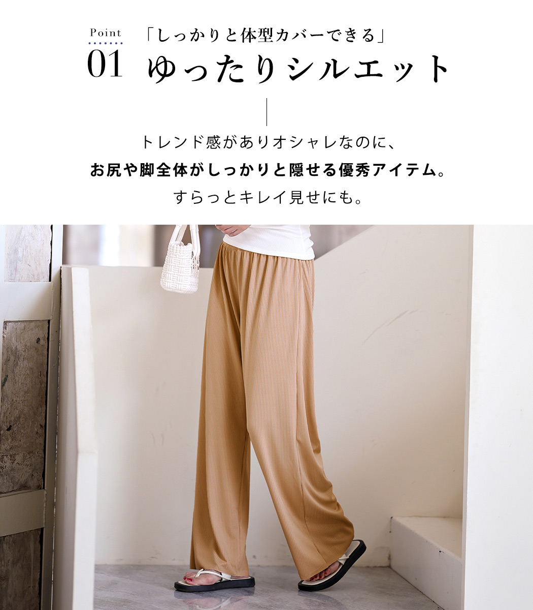ラッシュガード パンツ