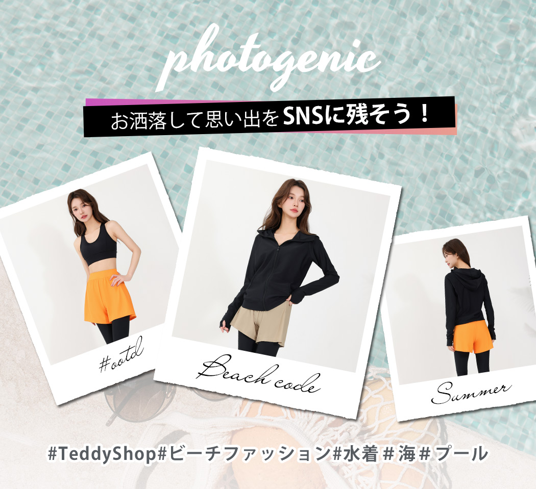 ラッシュ レギンス