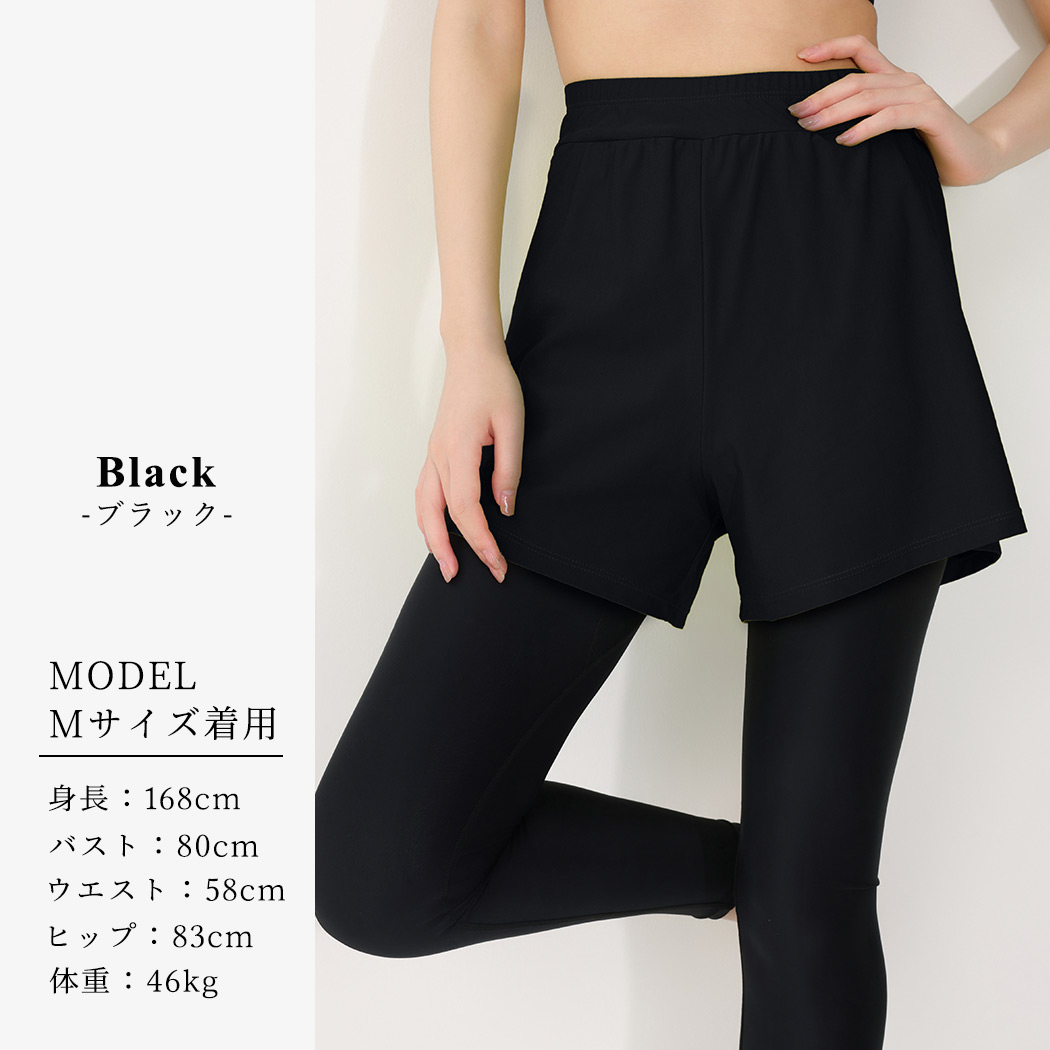 ラッシュ レギンス