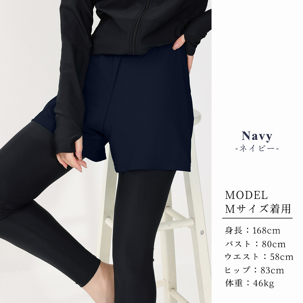 ラッシュ レギンス