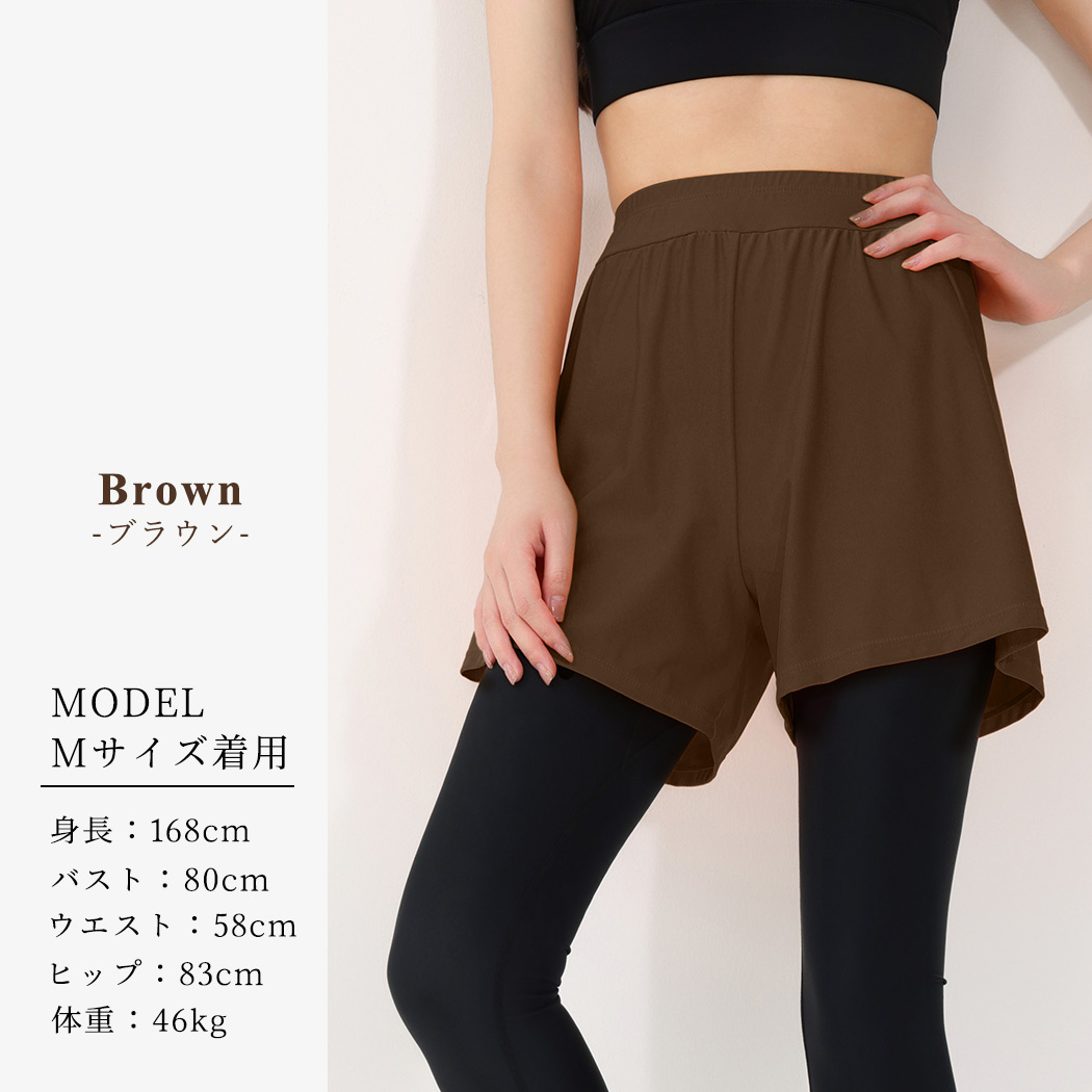 ラッシュ レギンス