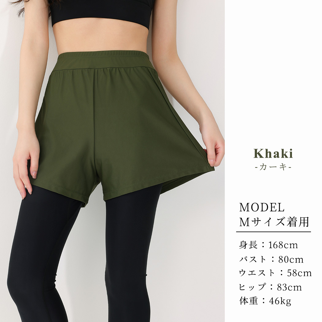 ラッシュ レギンス