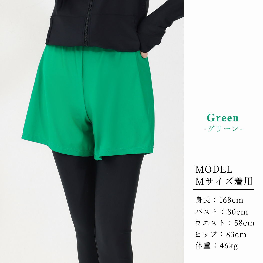 ラッシュ レギンス