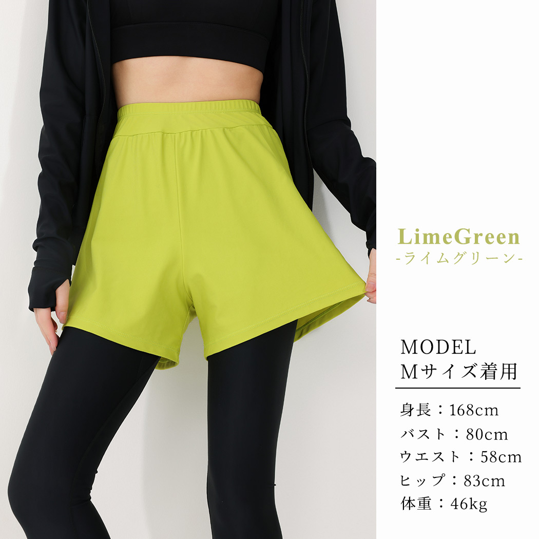 ラッシュ レギンス