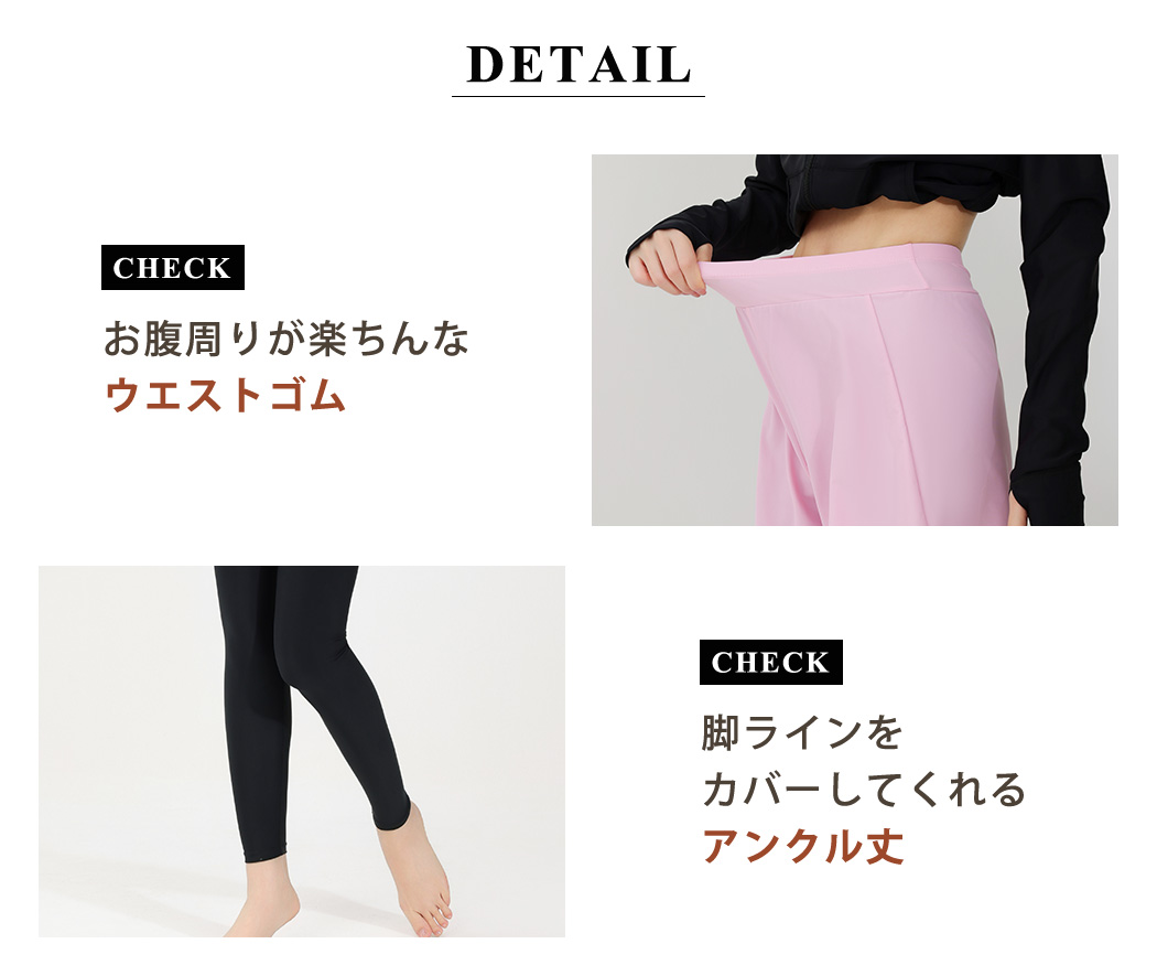 ラッシュ レギンス