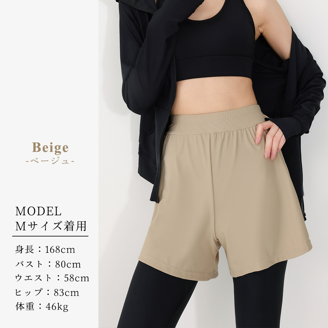 ラッシュ レギンス