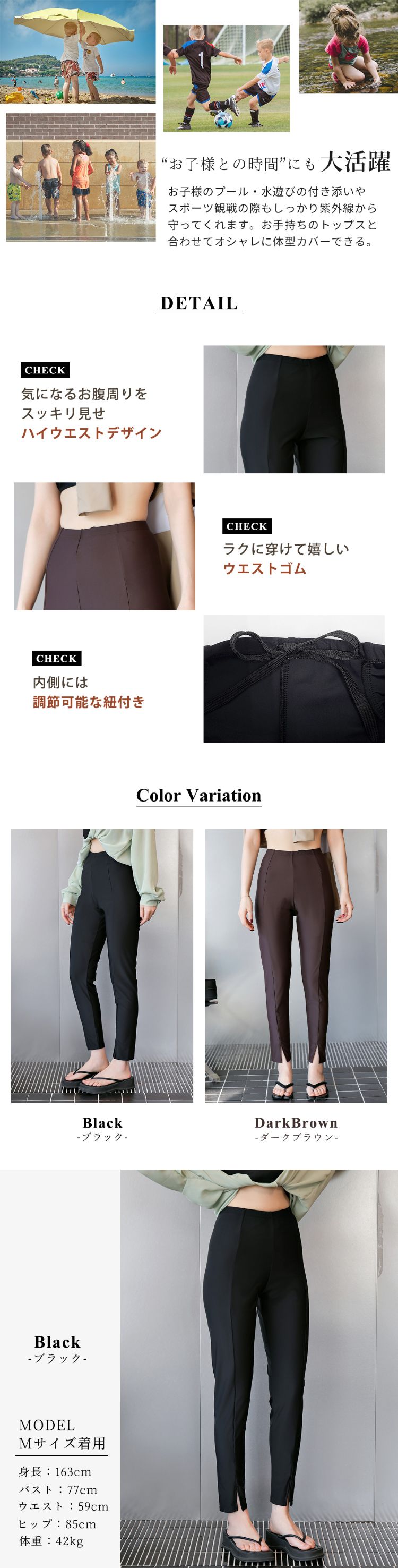 ラッシュ レギンス