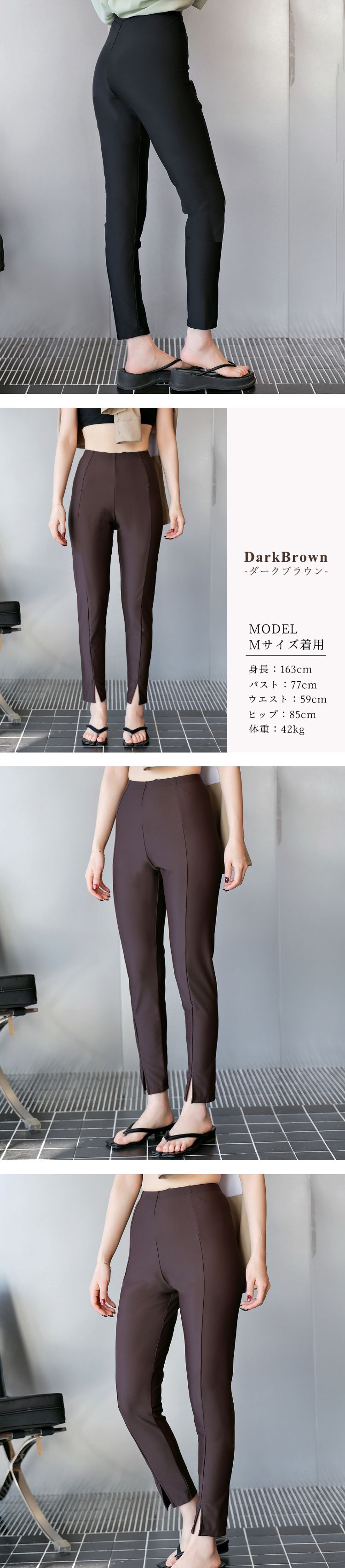 ラッシュ レギンス