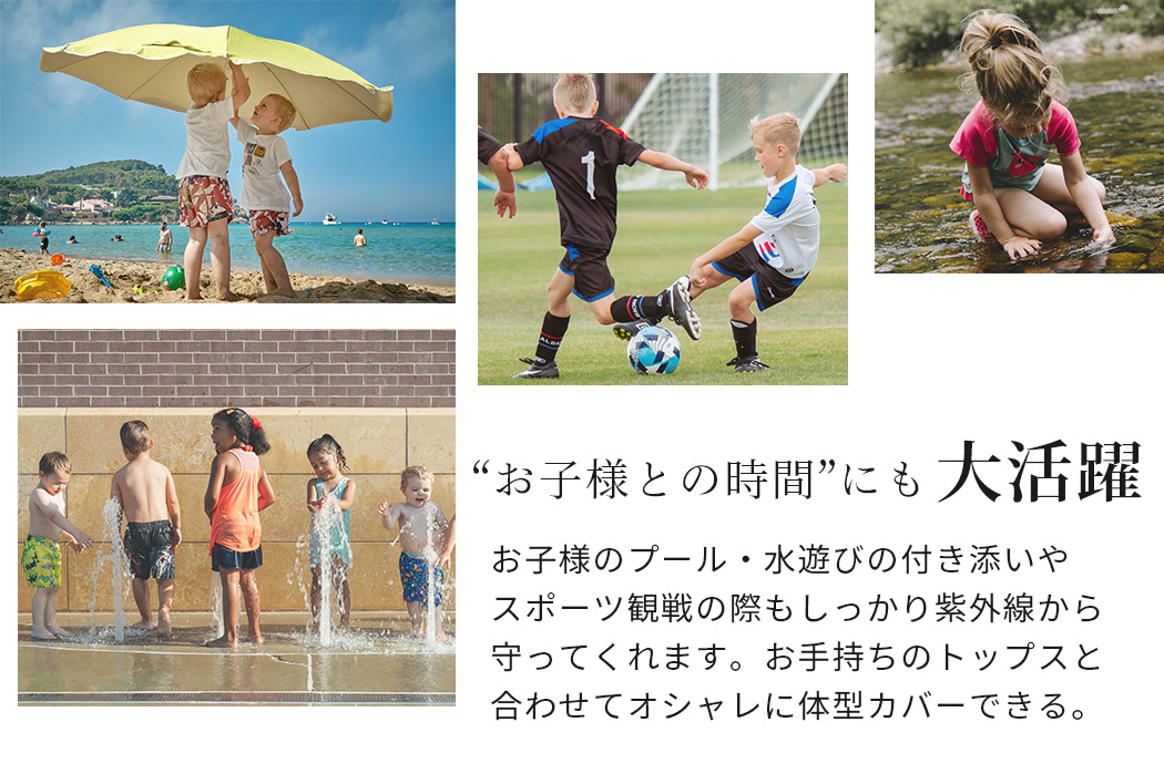 ラッシュ レギンス
