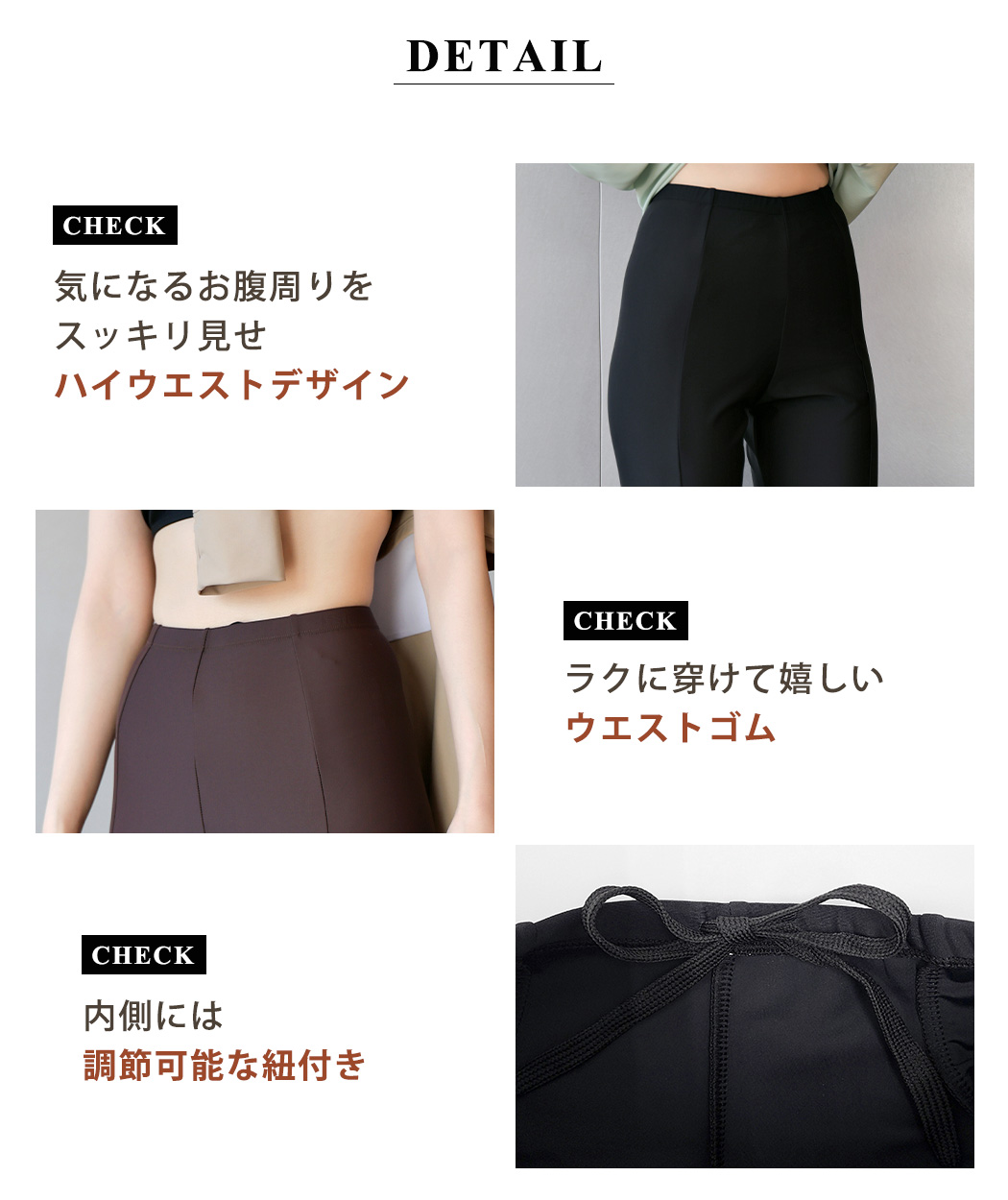 ラッシュ レギンス