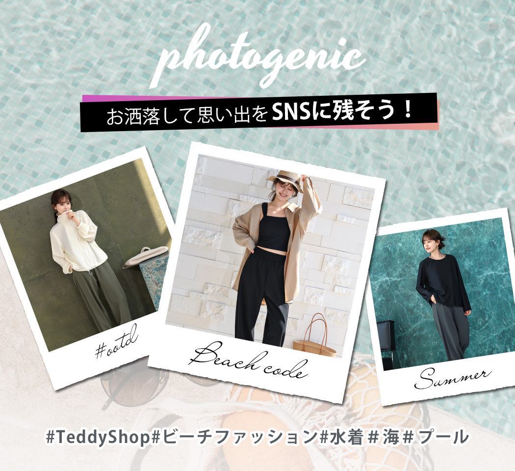 TeddyShop（テディショップ） UVカット率 99%以上 ジョガーパンツ