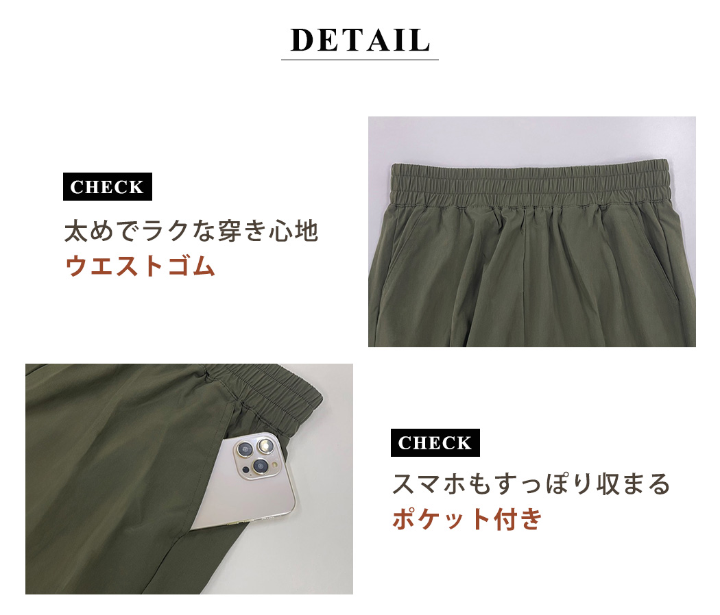 ジョガーパンツ 夏 海