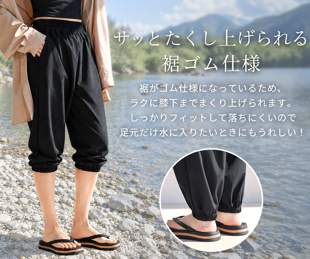 UVカット率 99%以上 ジョガーパンツ ラッ...の詳細画像4
