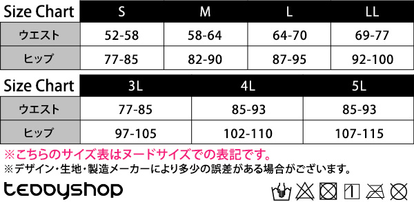 サイズ