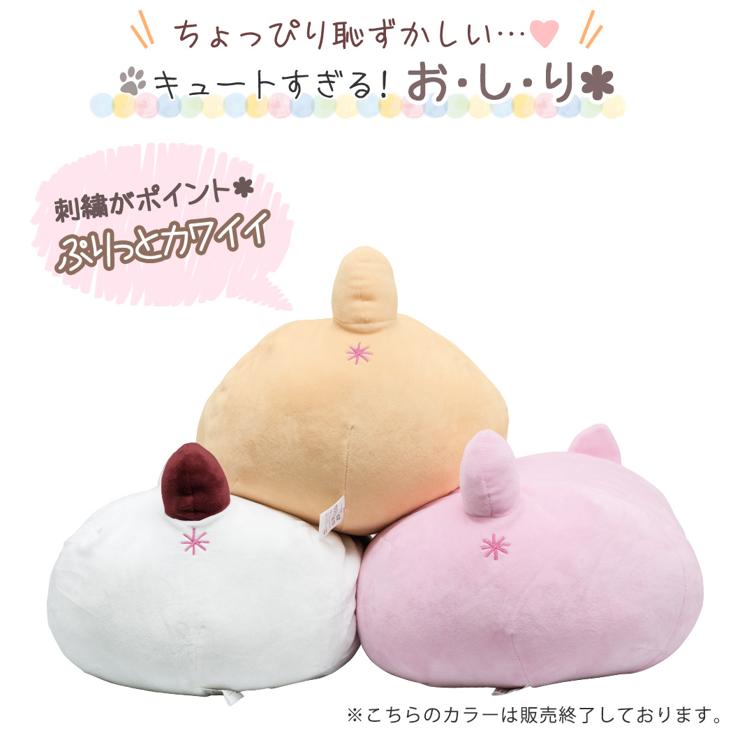 だるいぬ クッションの商品一覧 通販 - Yahoo!ショッピング