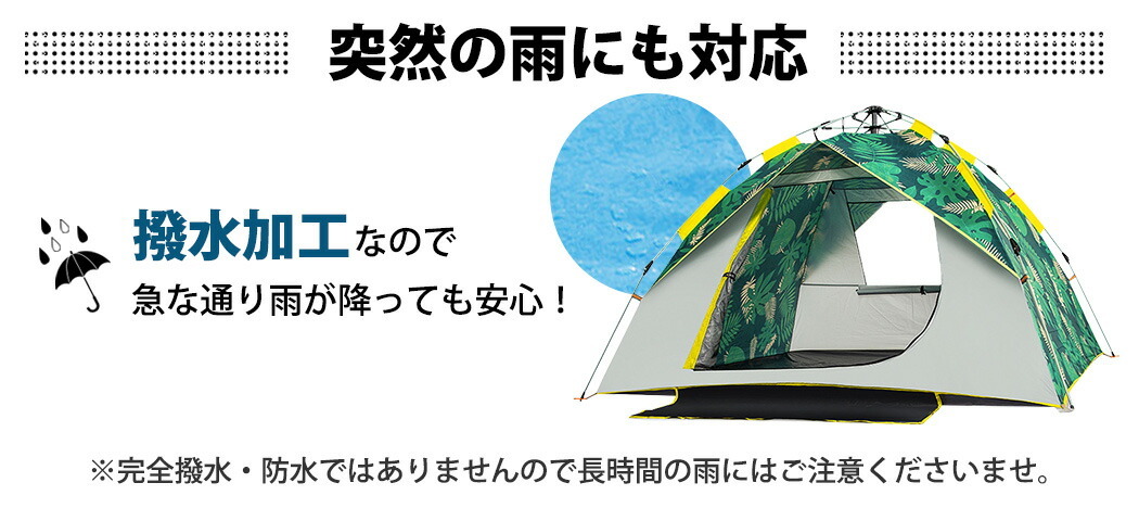 テント 5点セット アウトドア グランピング 2人用 ワンタッチ おしゃれ バーベキュー ピクニック レジャー 簡単 ドーム 3人 小型 軽量 青  :tent013:水着ストア - 通販 - Yahoo!ショッピング