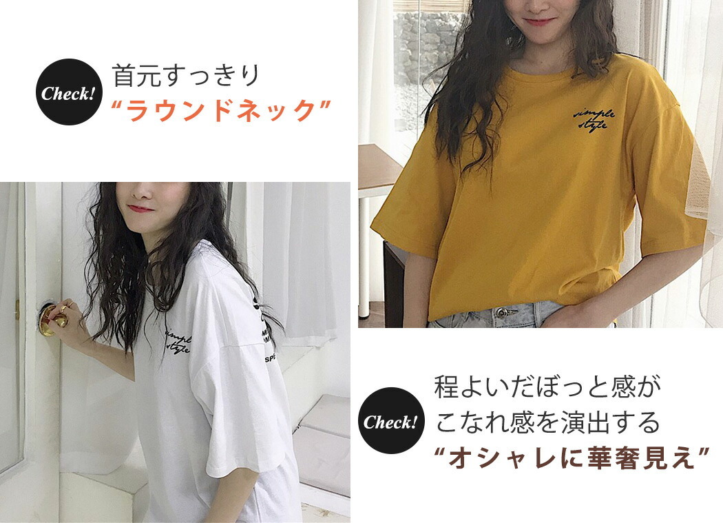 Tシャツ レディース 半袖 春 夏 秋 カットソー バックプリント オーバーサイズ ビッグシルエット ラウンドネック 可愛い 黒 白 M-2XLサイズ  :tops1220:水着ストア - 通販 - Yahoo!ショッピング