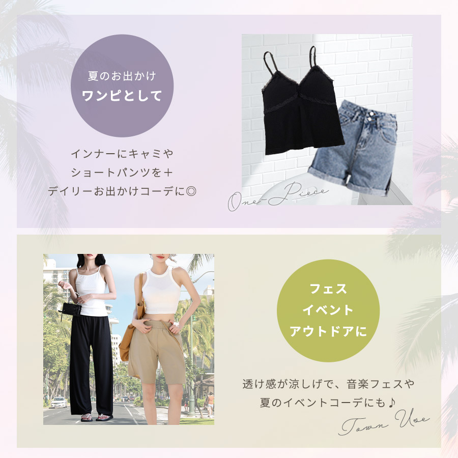 ワンピース レディース 水着の上から オールインワン 七分袖 ショート