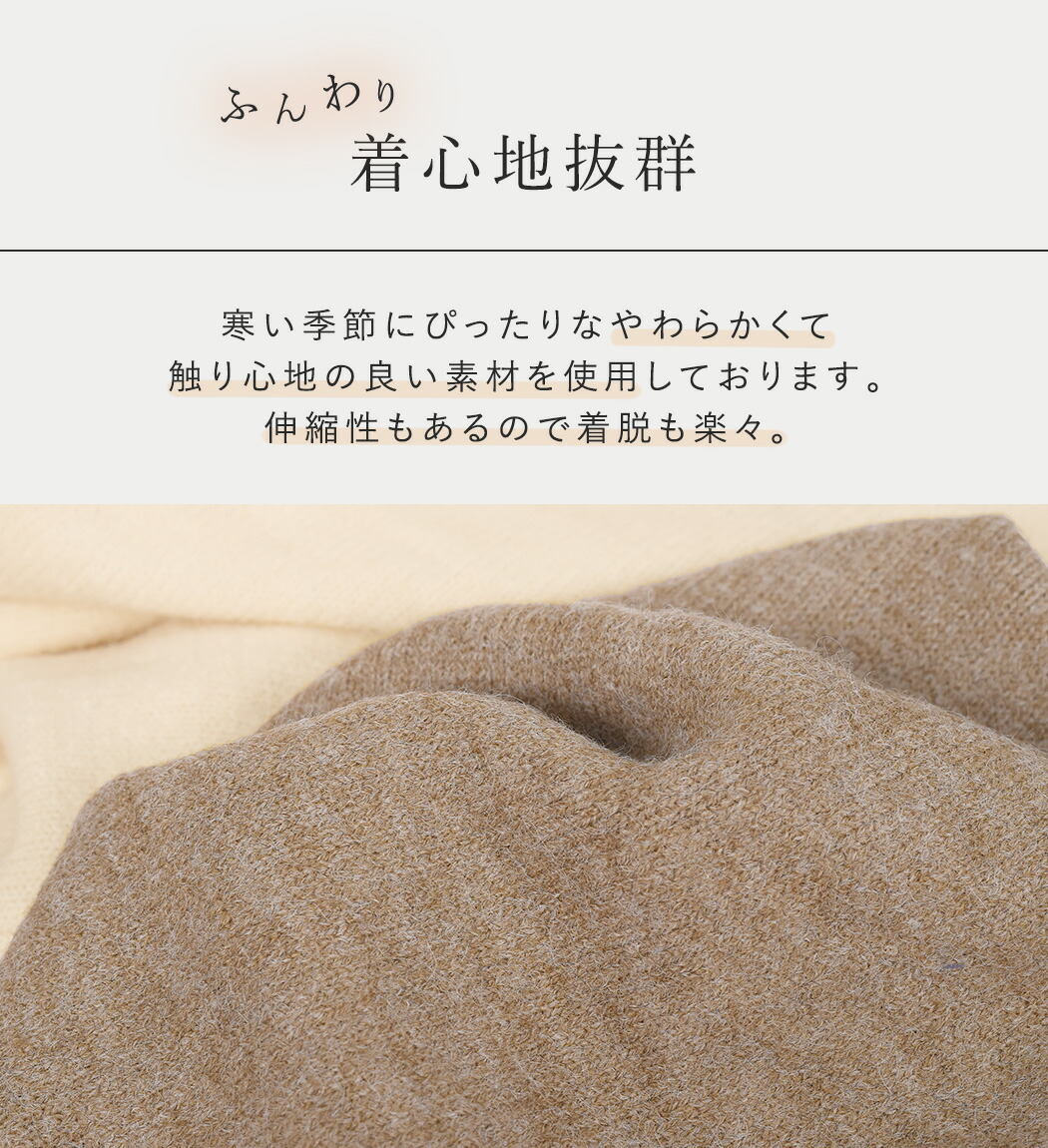トップス