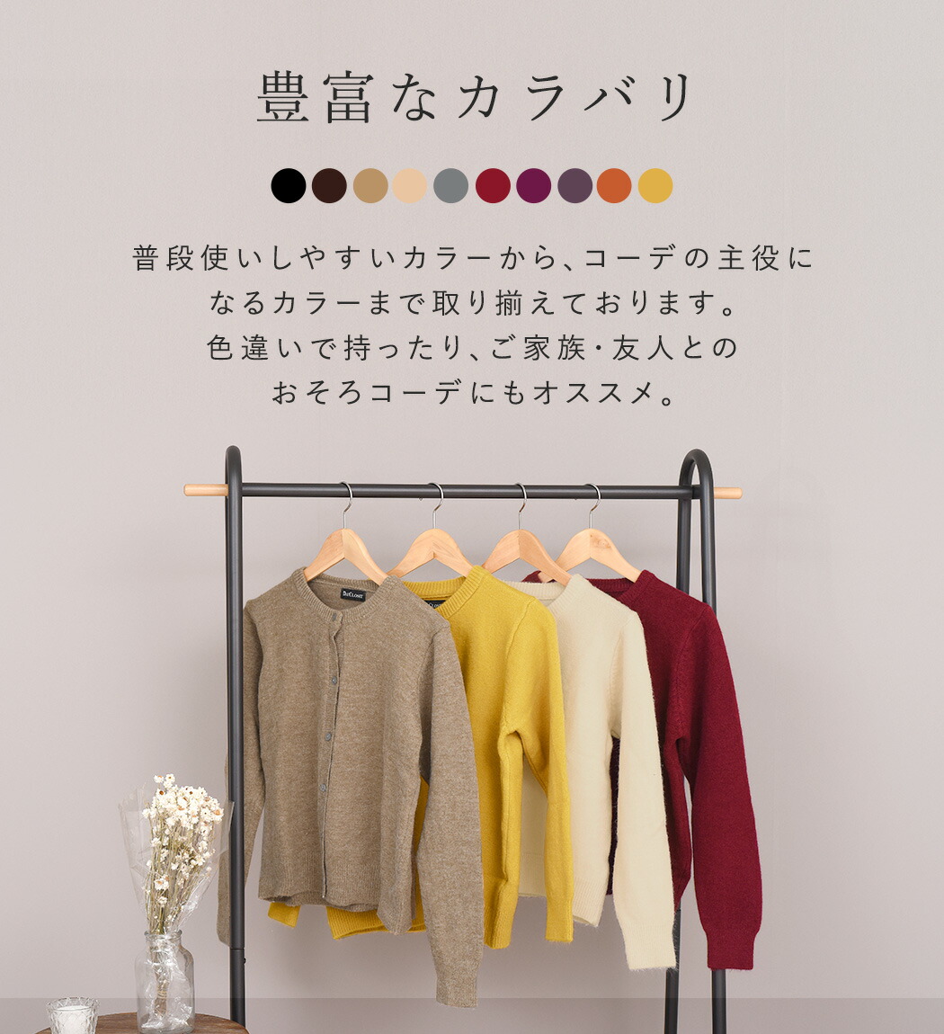 トップス