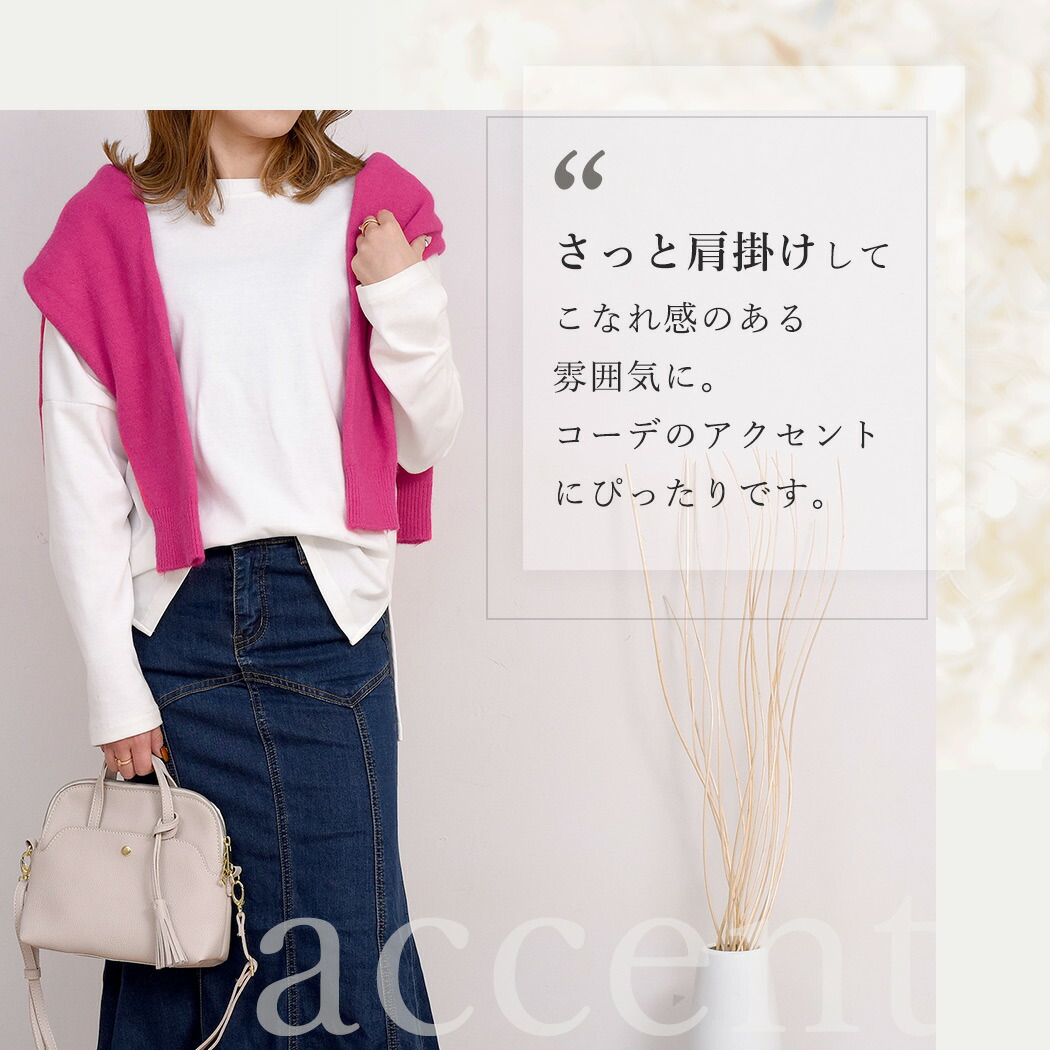 トップス