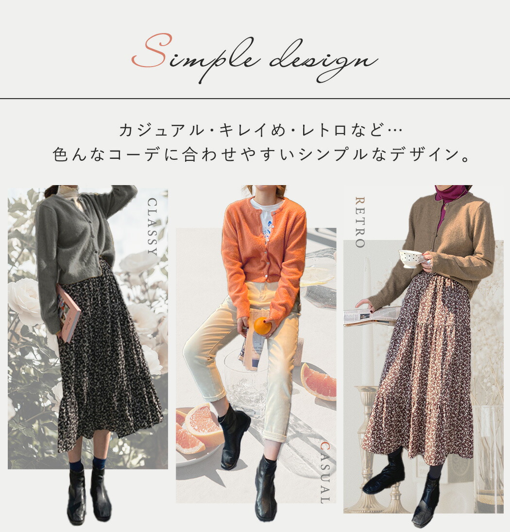 トップス