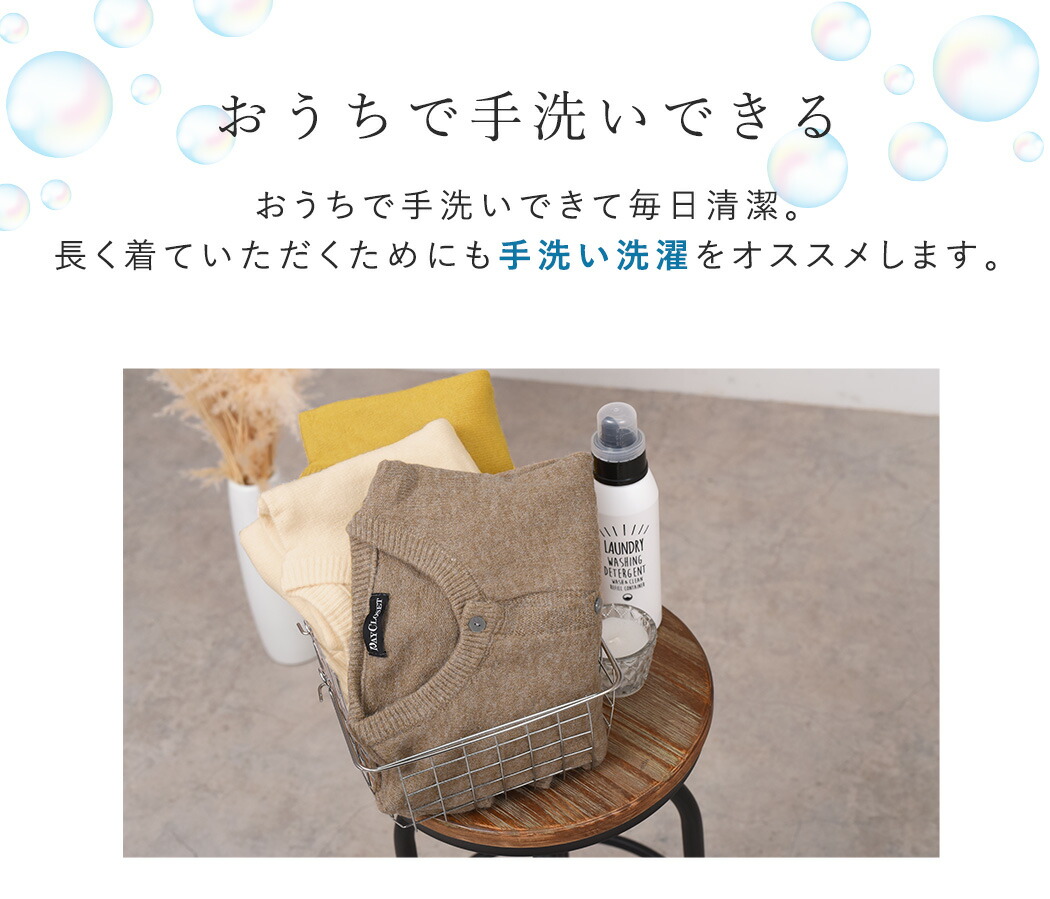 トップス