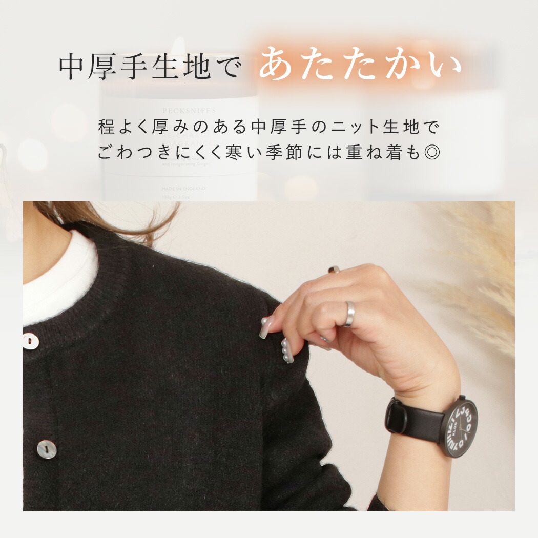 トップス