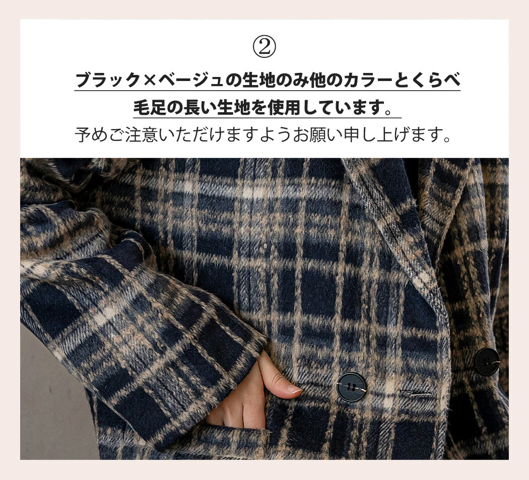 コート