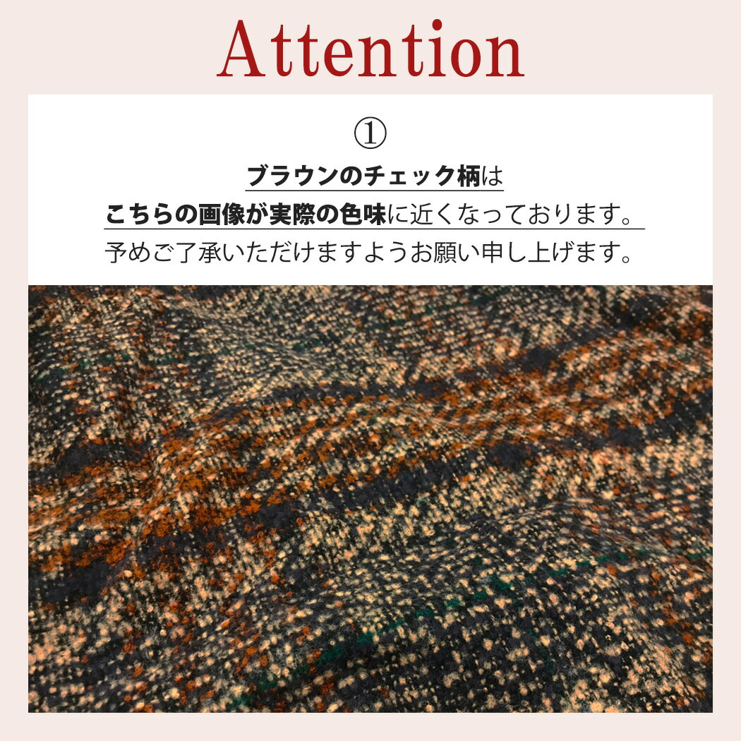 コート