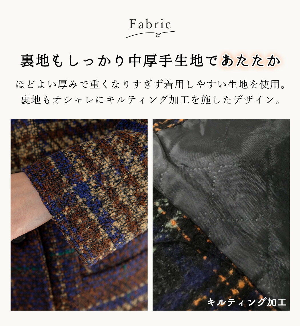 コート