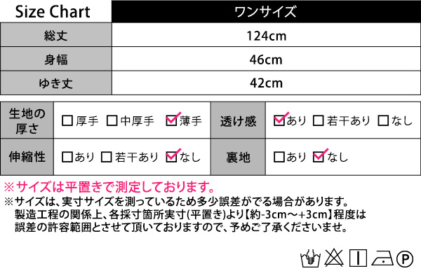 サイズ