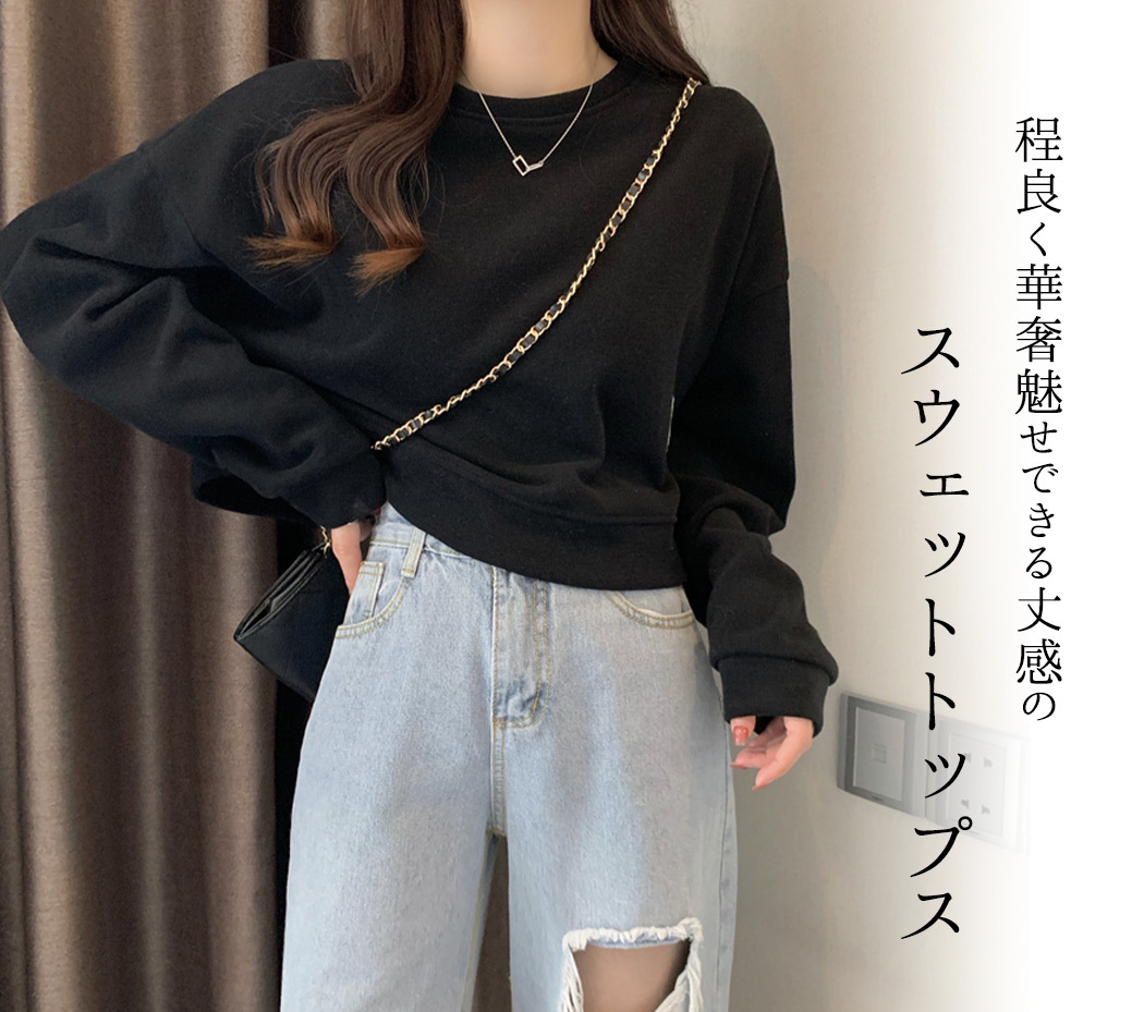 送料無料 ギフト Tシャツ レディース 長袖 カットソー 春 スウェット生地 トップス