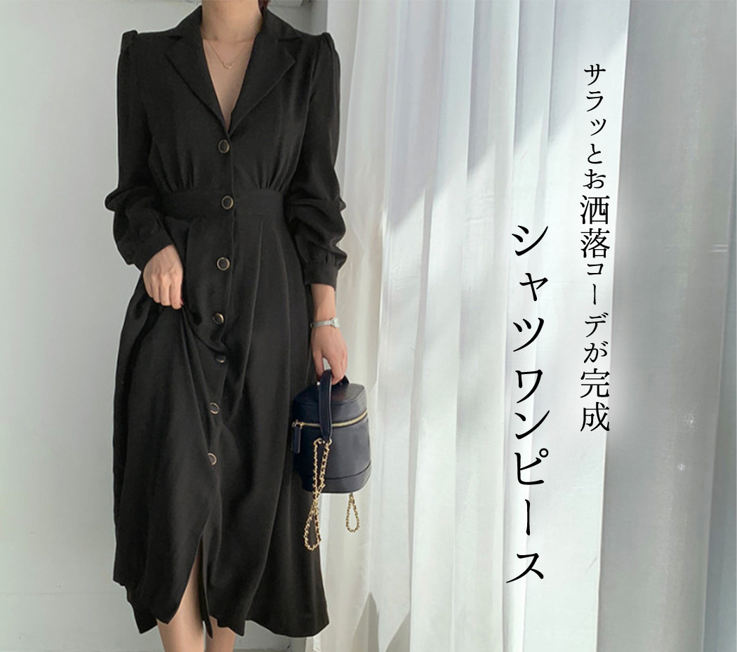 ワンピース レディース 長袖 フレア シャツ スカートワンピ 切り替え Aラインシルエット ギャザー ウエスト 切り替え ミモレ丈 水着ストア 通販 Paypayモール