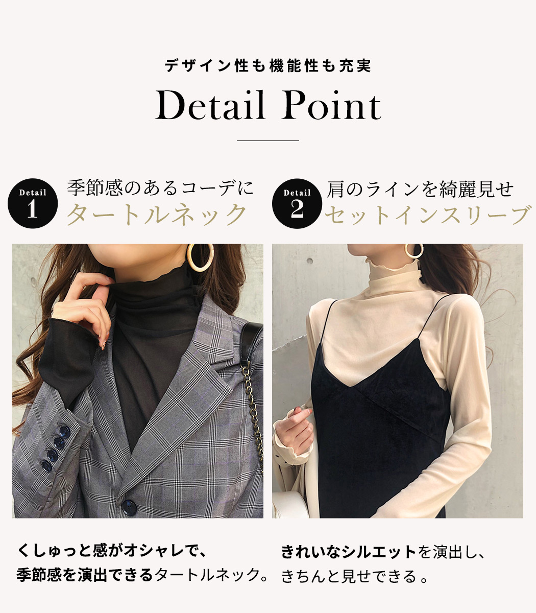 シースルー シアートップス カットソー レディース 長袖 インナー 春夏
