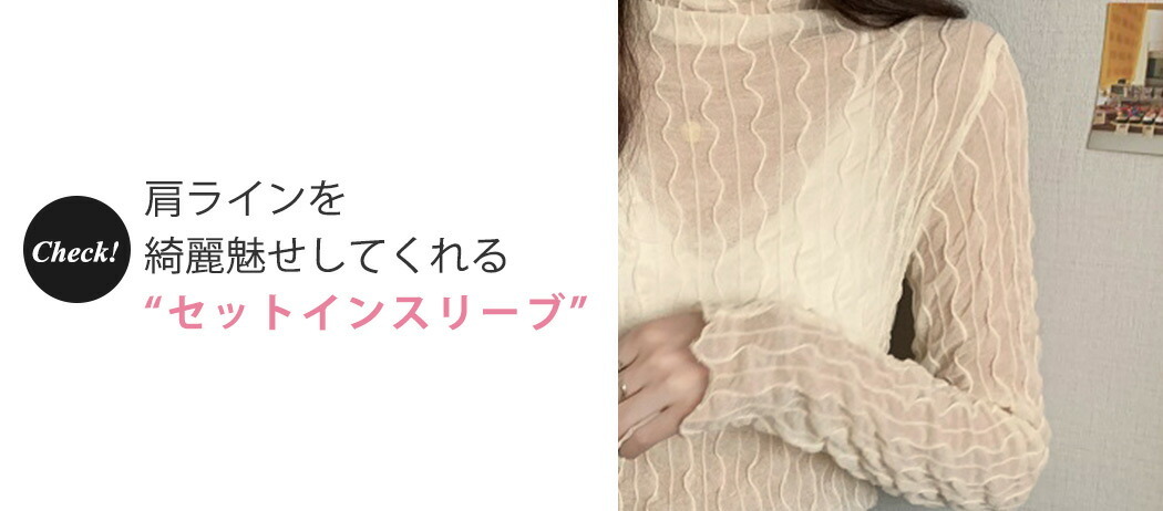 ブラウス