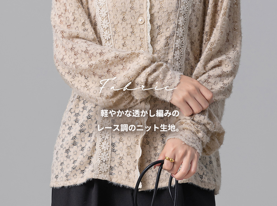 カーディガン レディース シアートップス 長袖 レース カーディガン レディース シアートップス 長袖 レース