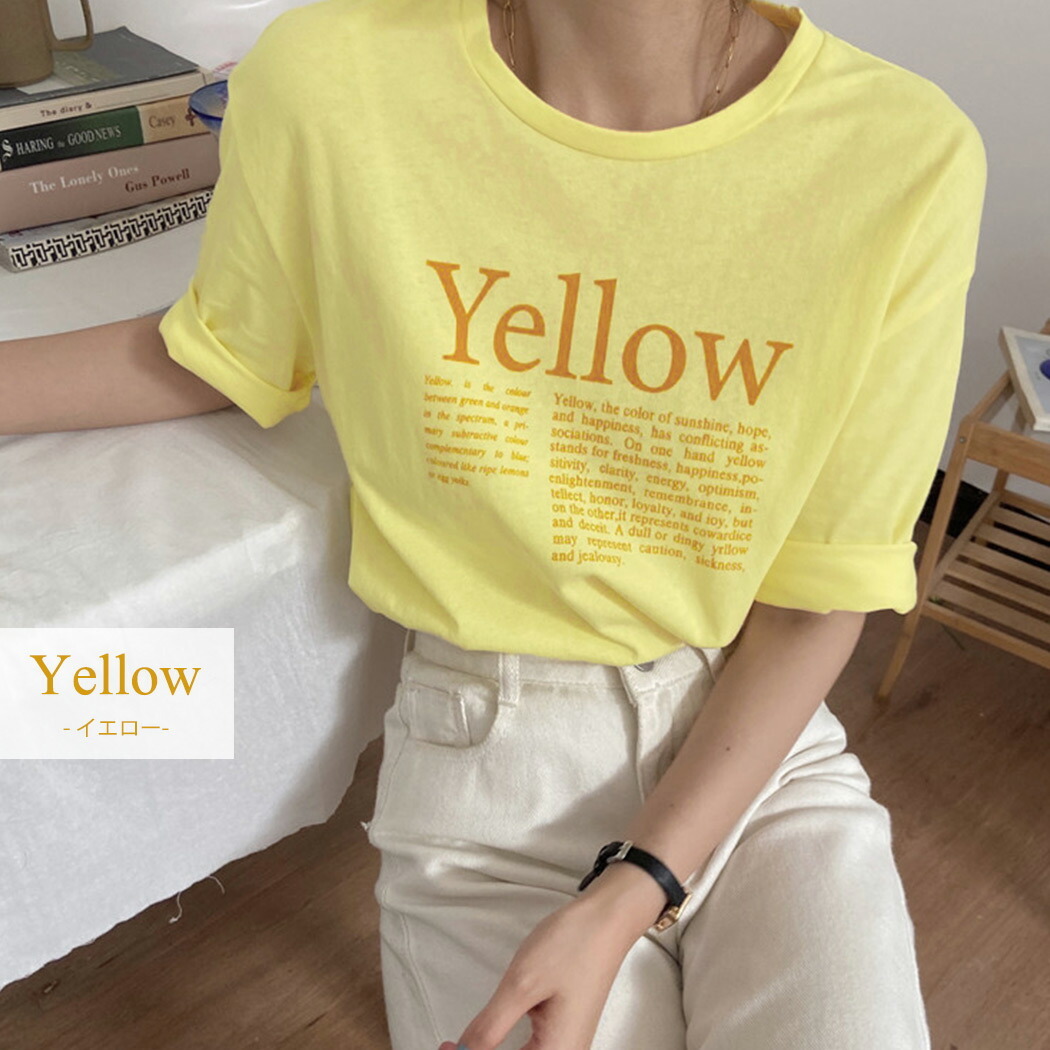 HAPPINESS 売れ筋商品|||ハピネス Tシャツ トップス レディース Tops Yellow ハピネス レディース Tシャツ トップス Tops Yellow｜トップス