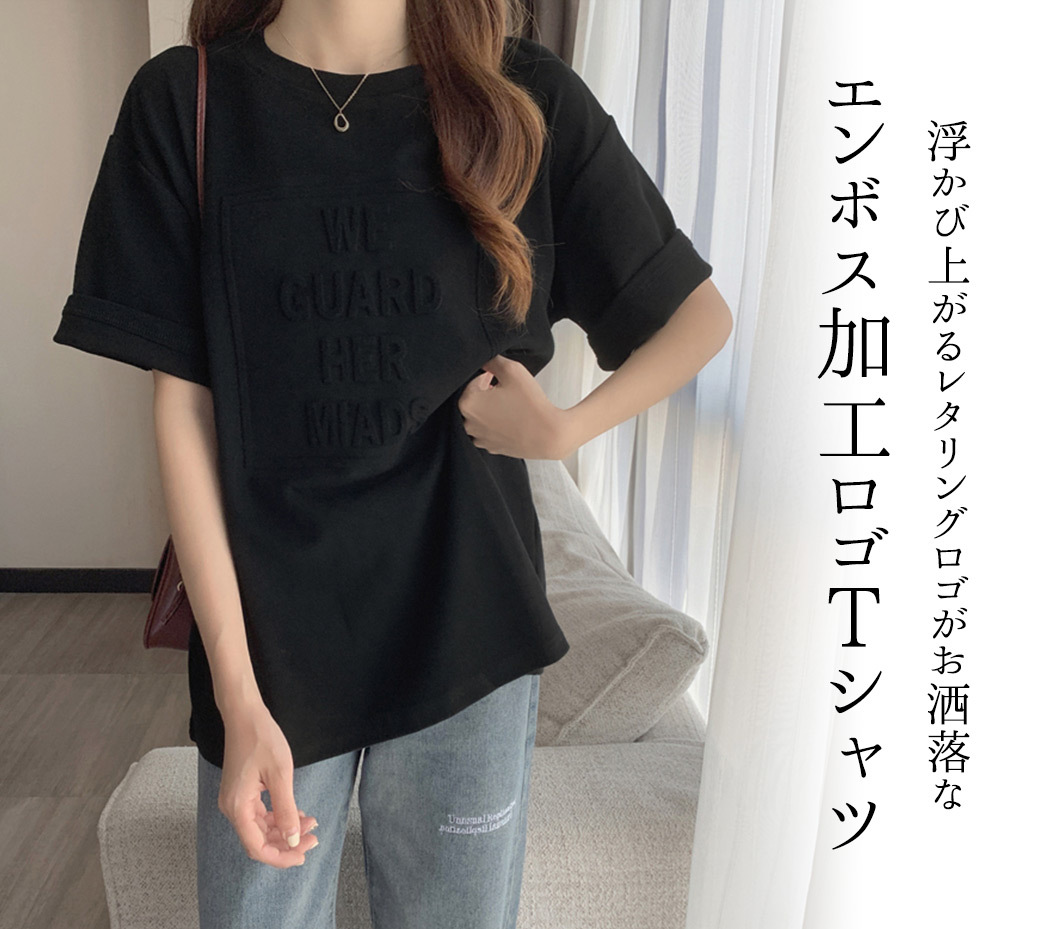 Tシャツ レディース 半袖 カジュアル おしゃれ トップス カットソー 