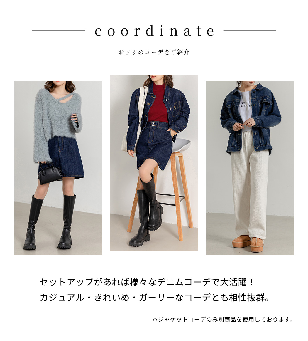 ジャケット タイトスカート セットアップ レディース カジュアル 春 秋